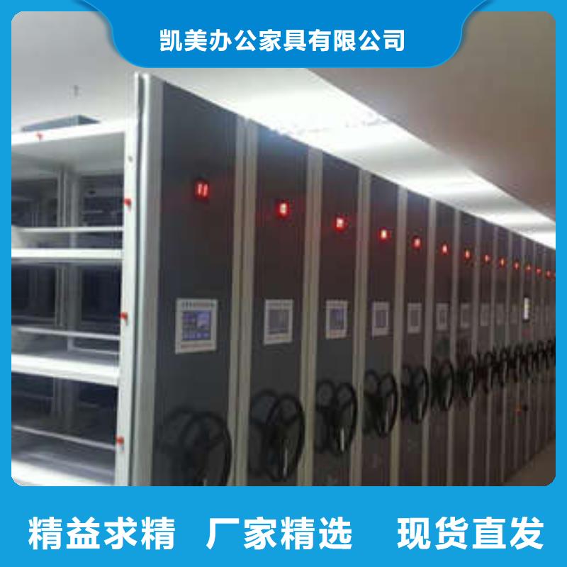 磁带密集架供应商求