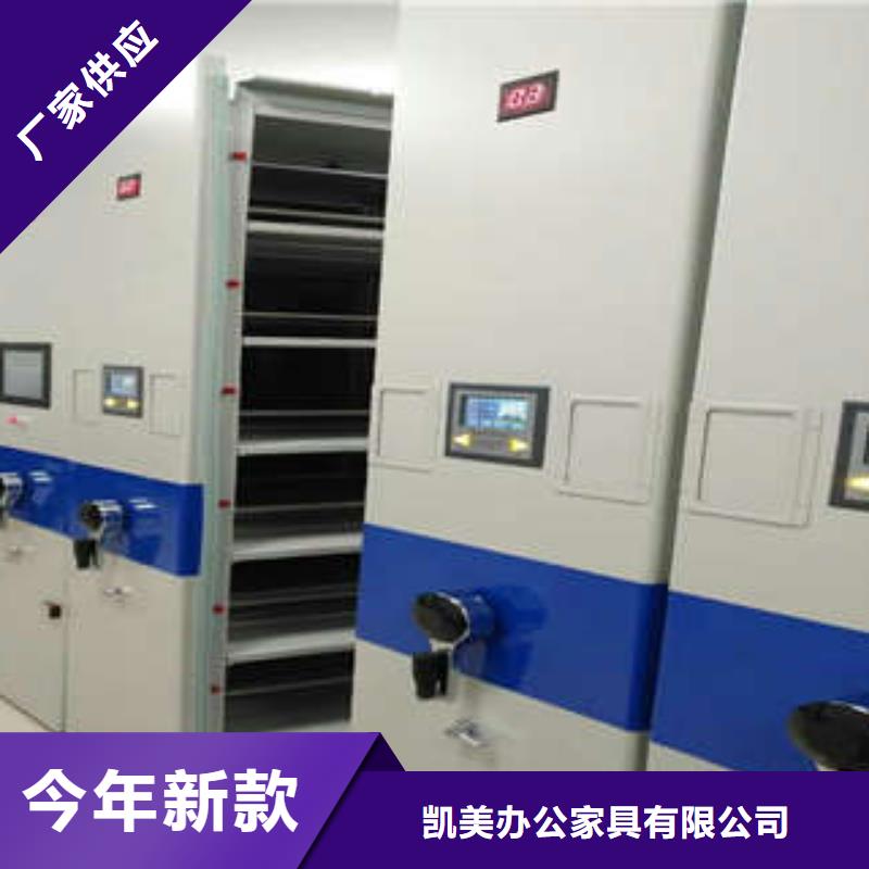 图书馆密集架-视频-图书馆密集架|浙江省舟山市|岱山|定海|衢州|宁波|金华|嘉兴|台州|杭州