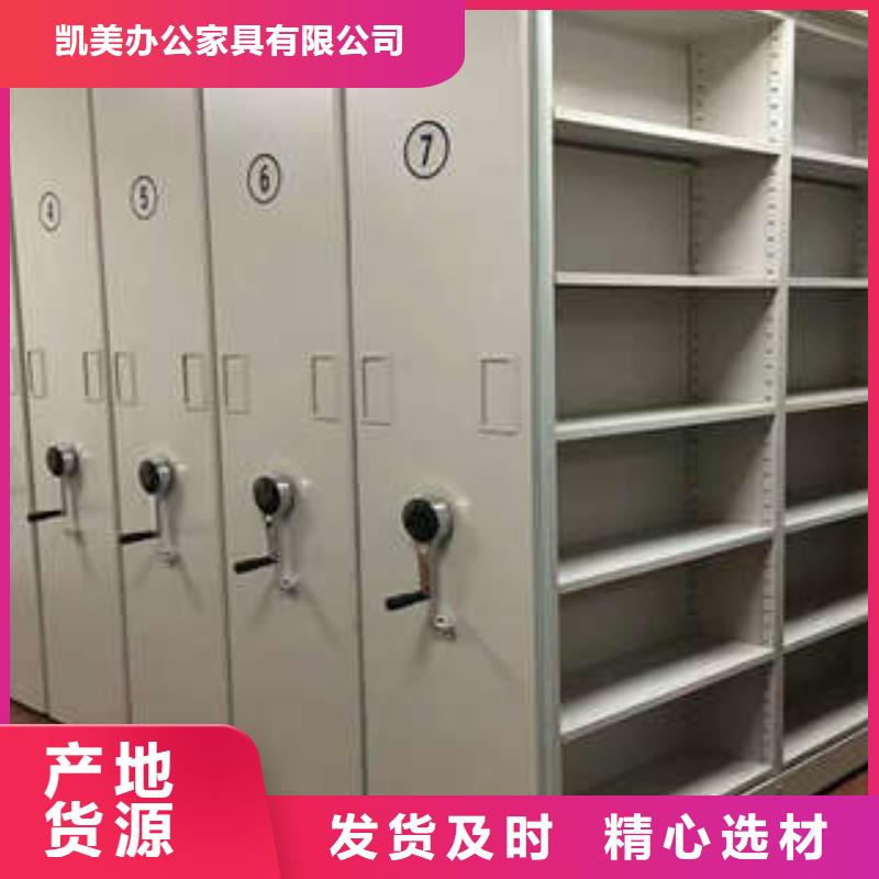 档案库密集柜、档案库密集柜厂家_规格齐全