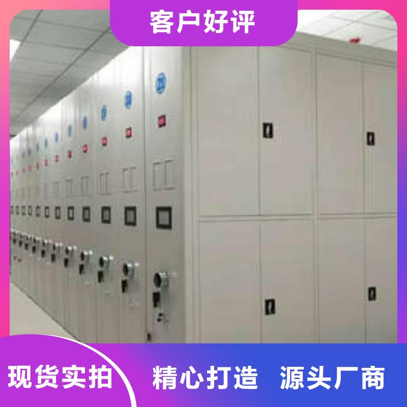智能密集柜-视频-智能密集柜|潍坊市|诸城|奎文|莱芜|临沂|聊城|枣庄