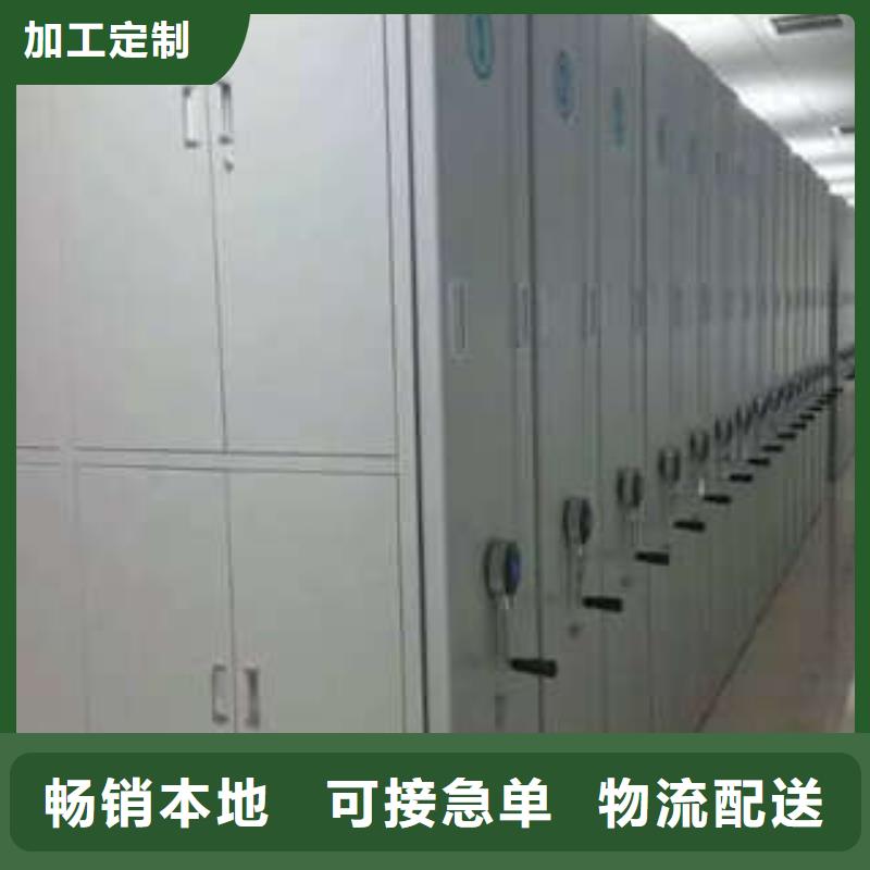 图书馆密集架-视频-四川省图书馆密集架-(同城)可服务区域眉山|绵阳|凉山|巴中