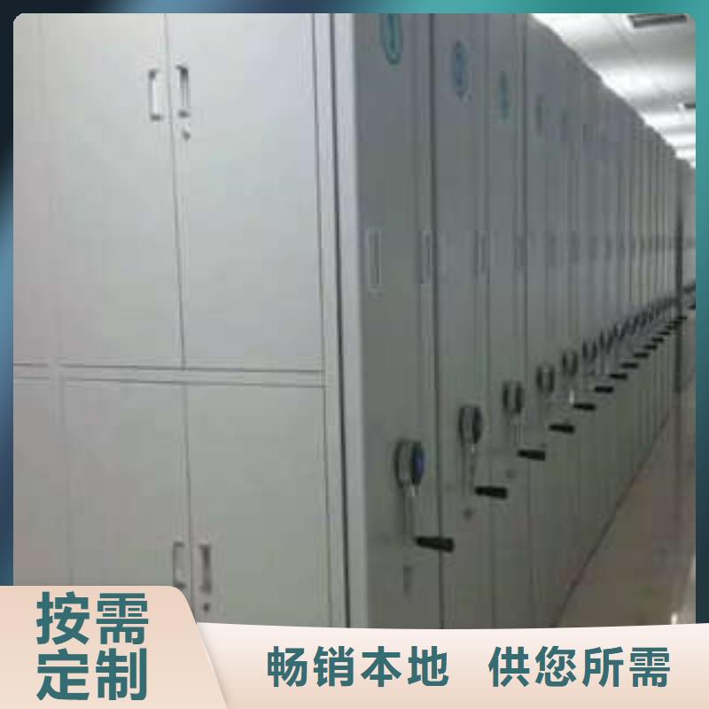 图书馆密集架-视频-图书馆密集架(凯美)覆盖地域山东省烟台|淄博|东营|日照|青岛