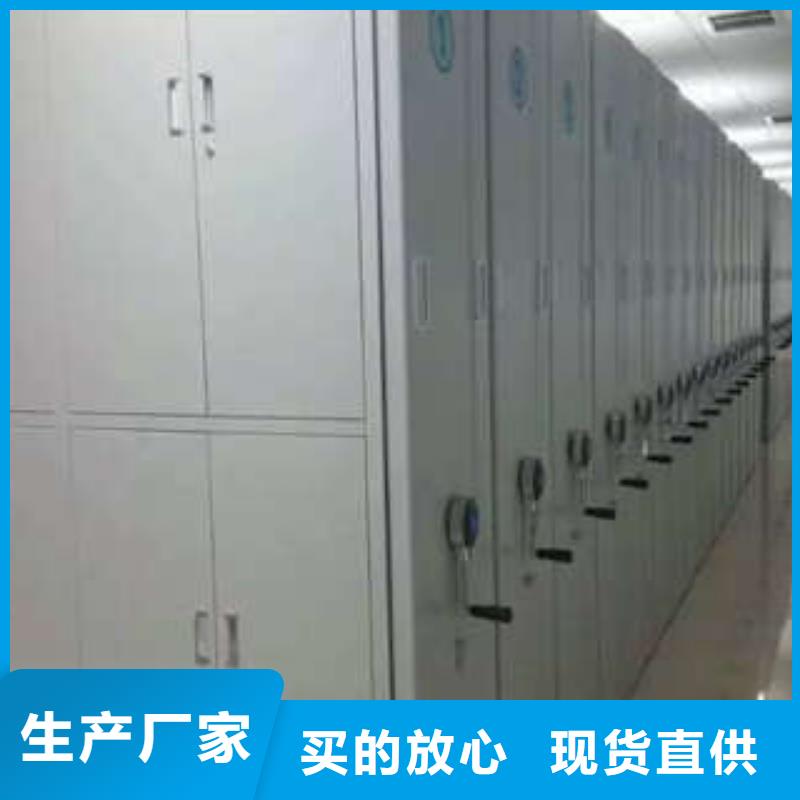 密集手摇式移动柜-视频-盱眙|涟水|无锡|宿迁|扬州|镇江|南京|盐城密集手摇式移动柜一站式供应-凯美智能手动移动电动密集柜架办公家具(淮安市分公司)