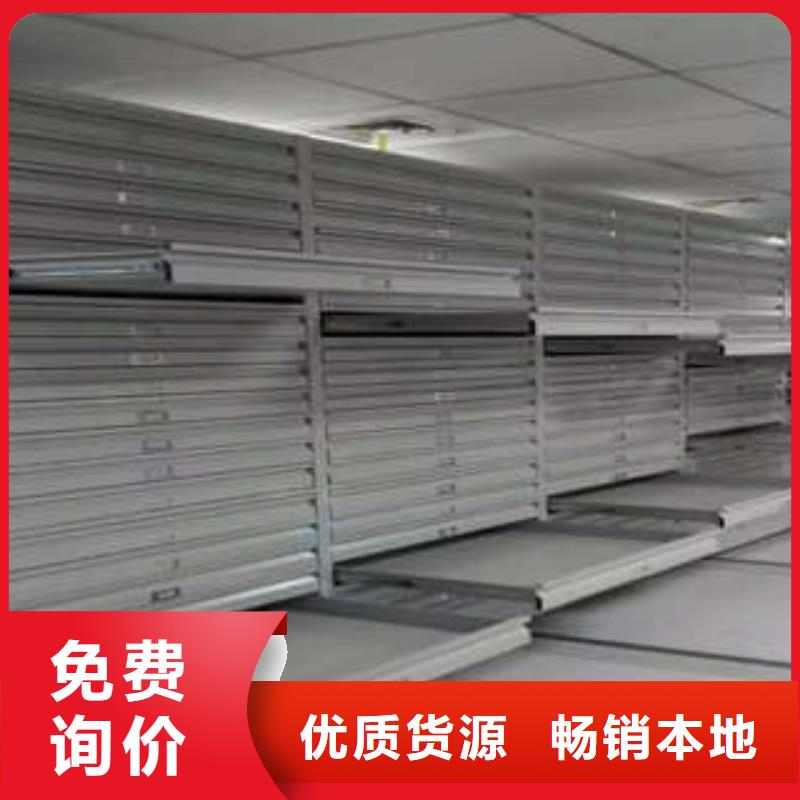 图书馆密集架-视频-图书馆密集架(凯美)覆盖地域山东省烟台|淄博|东营|日照|青岛