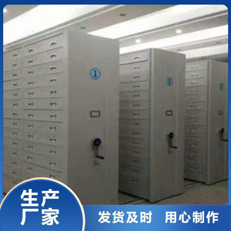 仓储密集架改造智能密集柜