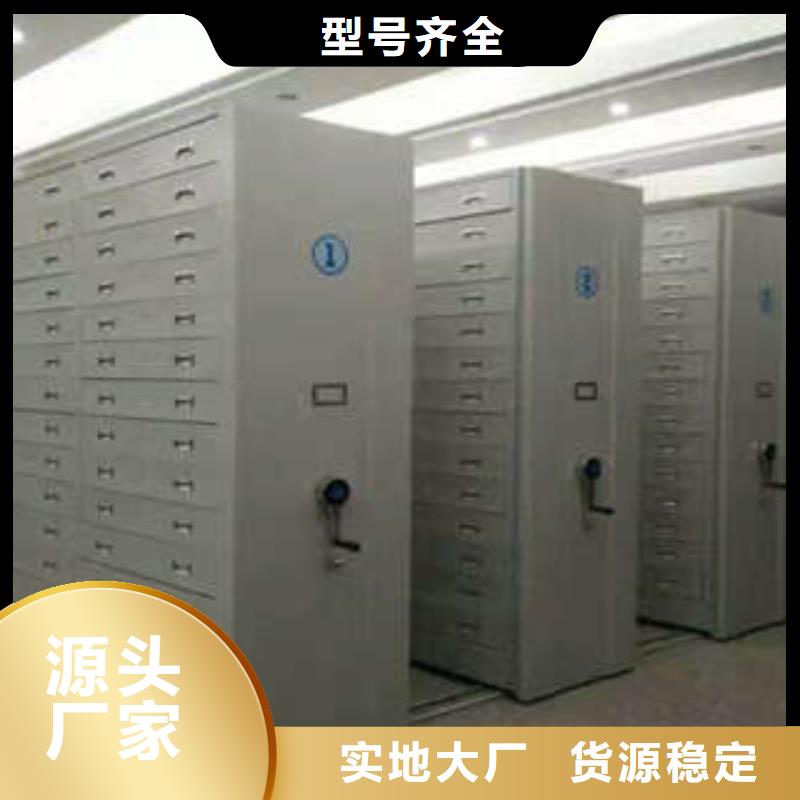 密集手摇式移动柜-视频-密集手摇式移动柜|四平市|双辽|梨树|长春|吉林|通化|延边