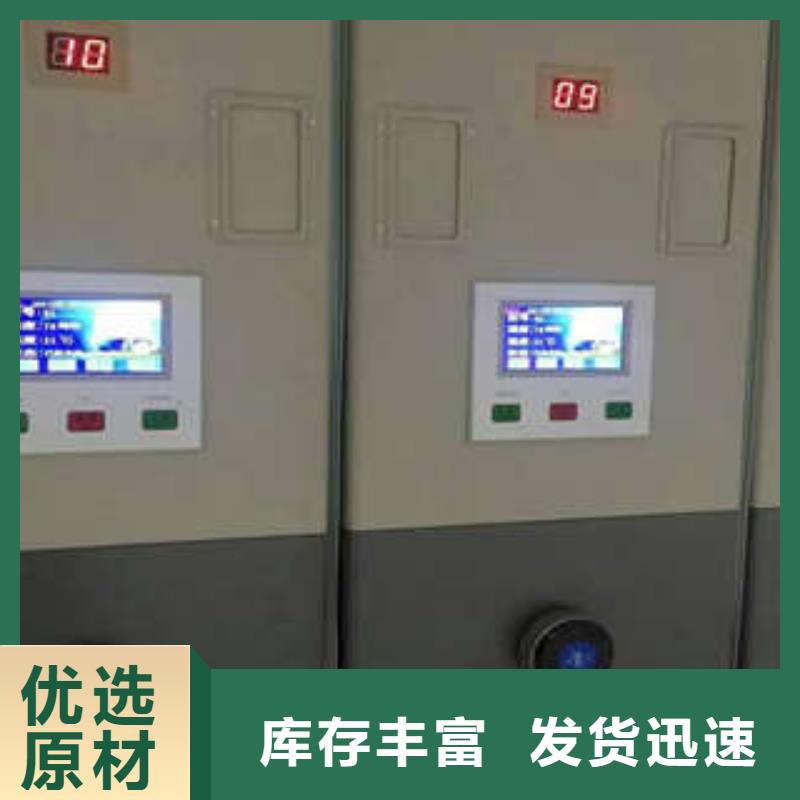 智能密集柜-视频-智能密集柜_吉林省吉林市市场覆盖舒兰|磐石|四平|通化|辽源|延边|长春等