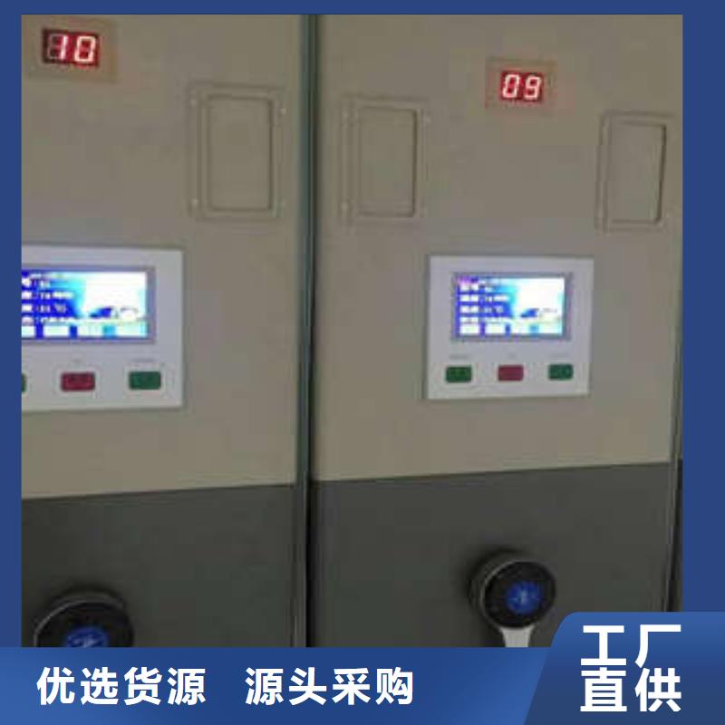密集手摇式移动柜-视频-密集手摇式移动柜-凯美智能手动移动电动密集柜架办公家具(永州市分公司)服务区域道县|双牌|郴州|岳阳|株洲|湘潭