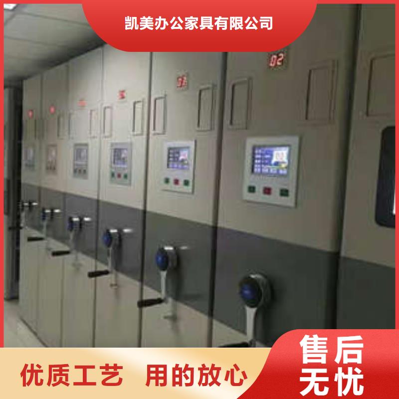 密集手摇式移动柜-视频-绥中|建昌|铁岭|大连|抚顺|沈阳|辽阳凯美密集手摇式移动柜_ 凯美智能手动移动电动密集柜架办公家具(葫芦岛市分公司)