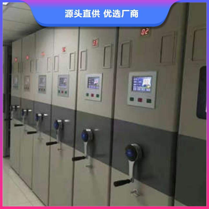 图书馆密集架-视频-图书馆密集架|浙江省舟山市|岱山|定海|衢州|宁波|金华|嘉兴|台州|杭州
