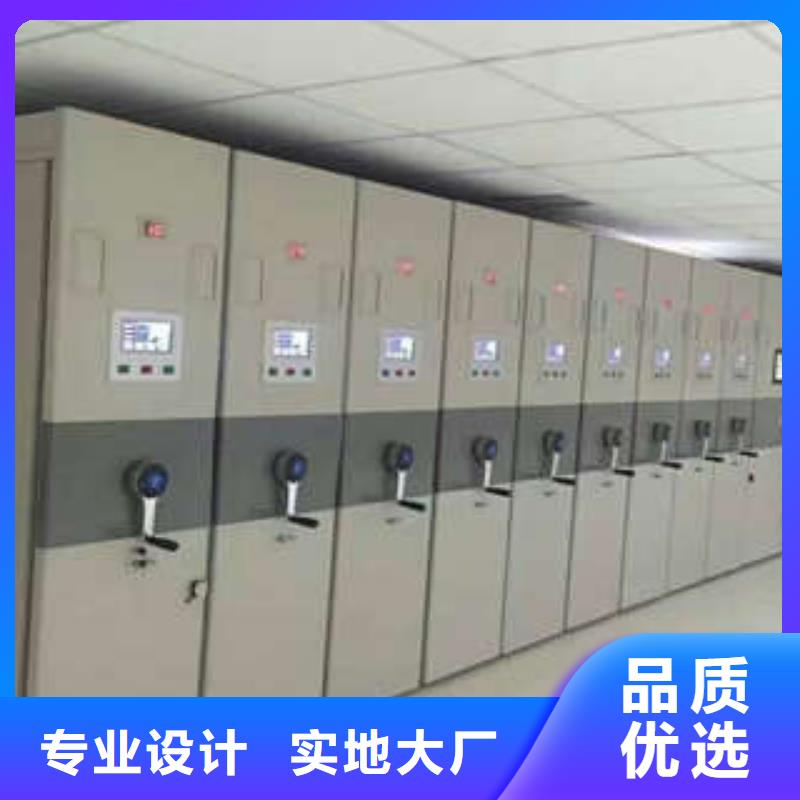 密集手摇式移动柜-视频-密集手摇式移动柜-河南省驻马店市(同城)货源-平舆|新蔡|信阳|开封|郑州|许昌