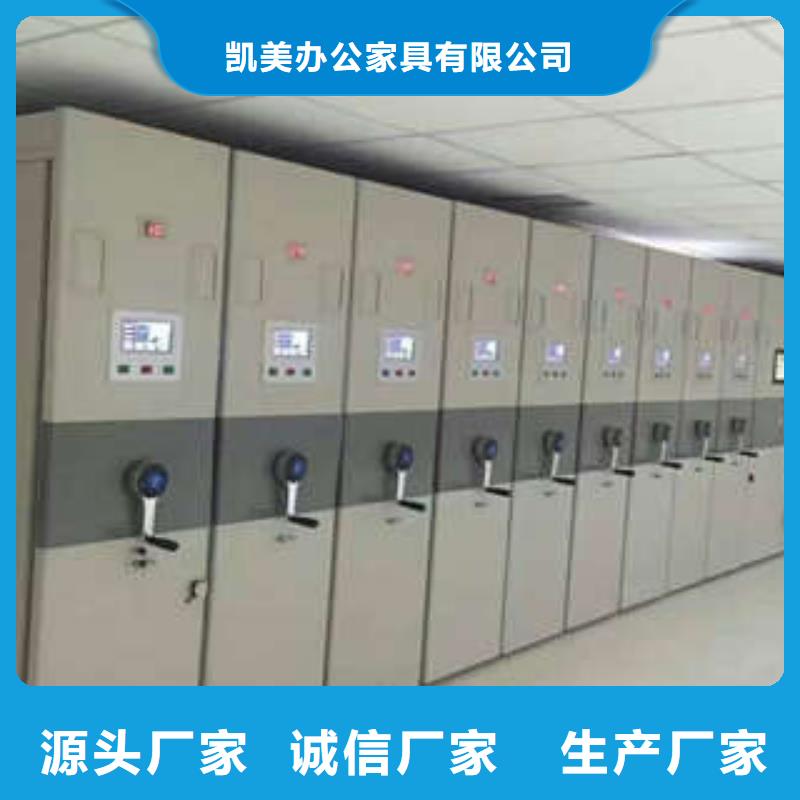 密集手摇式移动柜-视频-密集手摇式移动柜-山东省日照市同城品牌-五莲|岚山|莱芜|东营|枣庄|潍坊|烟台|临沂