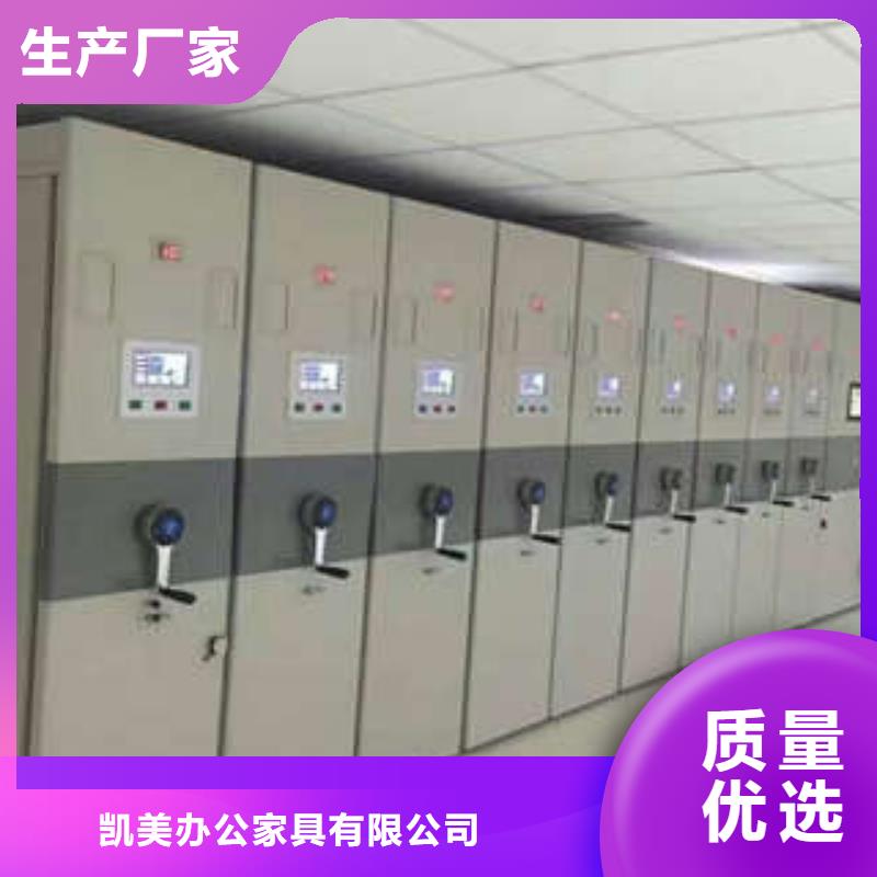 古籍书库樟木密集柜-视频-内蒙古通辽市|鄂尔多斯|阿拉善|兴安|乌海|呼和浩特古籍书库樟木密集柜-凯美