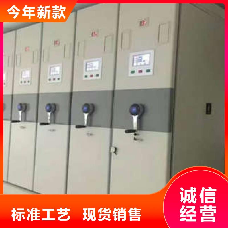 古籍书库樟木密集柜-视频-内蒙古通辽市|鄂尔多斯|阿拉善|兴安|乌海|呼和浩特古籍书库樟木密集柜-凯美