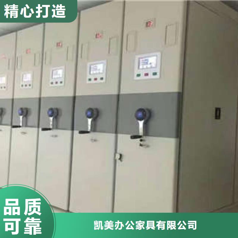 智能密集柜-视频-涉县|磁县|沧州|承德|邢台|石家庄智能密集柜做工精细-凯美智能手动移动电动密集柜架办公家具(邯郸市分公司)