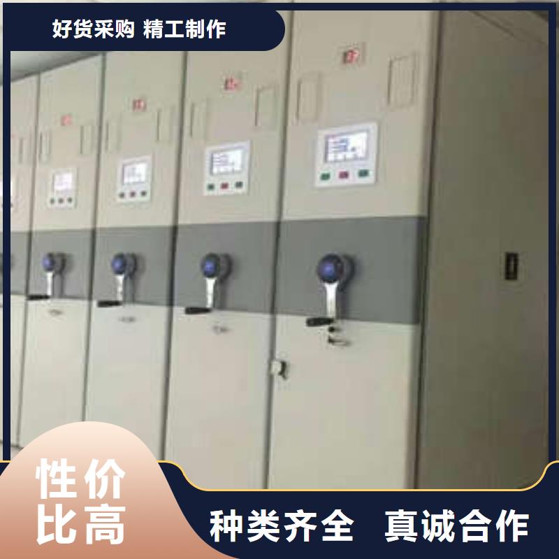 铁质档案架改造智能密集柜