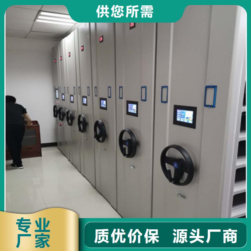 图书馆密集架-视频-四川省图书馆密集架-(同城)可服务区域眉山|绵阳|凉山|巴中