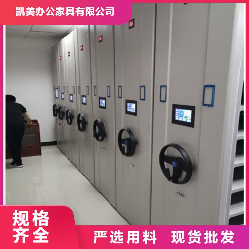图书馆密集架-视频-图书馆密集架|浙江省舟山市|岱山|定海|衢州|宁波|金华|嘉兴|台州|杭州
