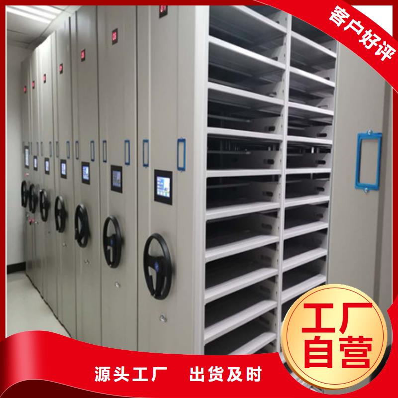密集手摇式移动柜-视频-密集手摇式移动柜(凯美)覆盖地域安徽省滁州市天长|琅琊|淮南|合肥|铜陵|宿州|蚌埠|黄山