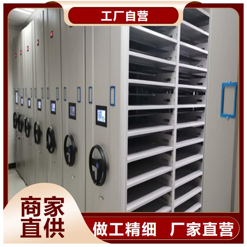 定做标本密集柜厂家