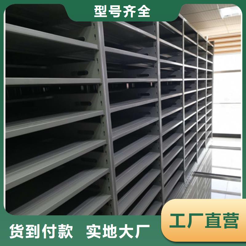 普通密集架改造智能密集柜