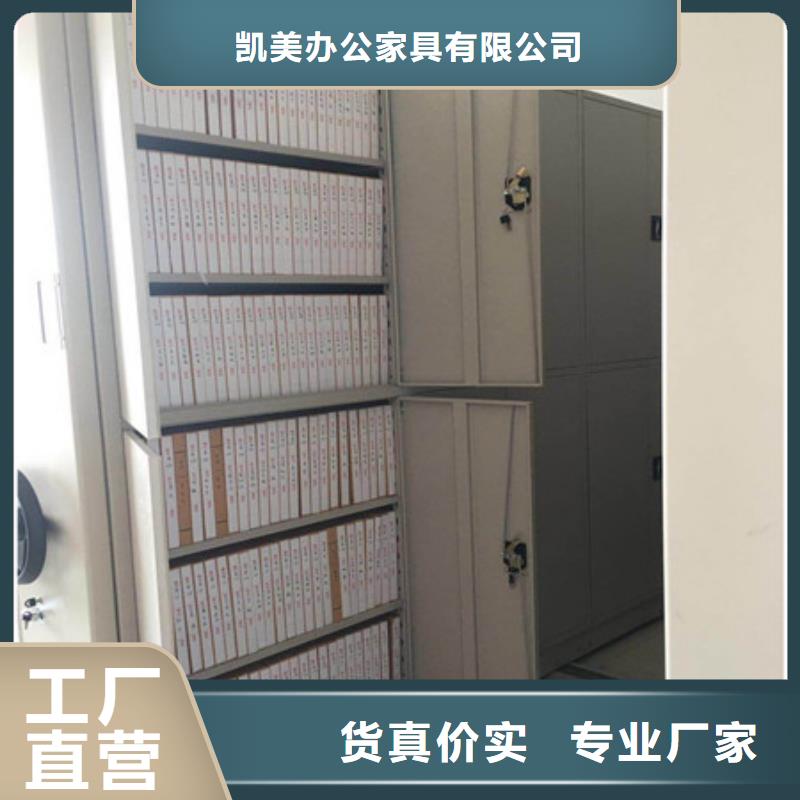 智能密集柜-视频-智能密集柜-浙江省温州|金华|衢州|杭州|绍兴该地经销商