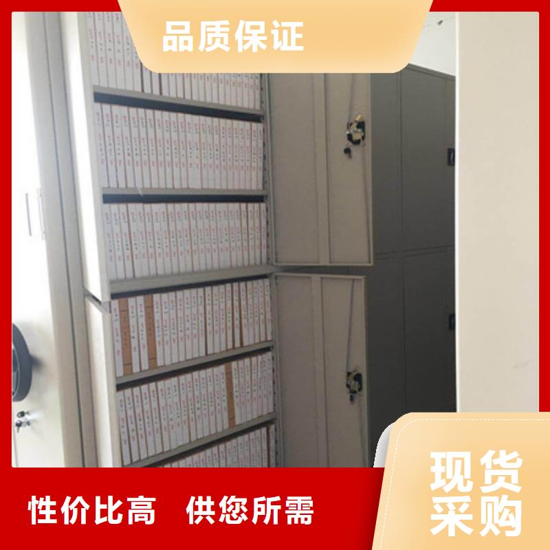 密集手摇式移动柜-视频-盱眙|涟水|无锡|宿迁|扬州|镇江|南京|盐城密集手摇式移动柜一站式供应-凯美智能手动移动电动密集柜架办公家具(淮安市分公司)