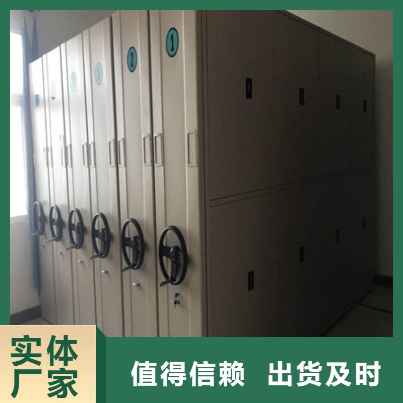 箱式档案密集柜天天低价