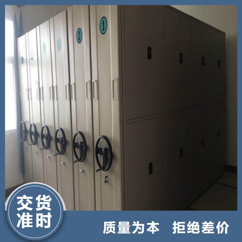 图书馆密集架-视频-图书馆密集架(凯美)覆盖地域黑龙江省齐齐哈尔市依安|讷河|鹤岗|大兴安岭|哈尔滨|佳木斯