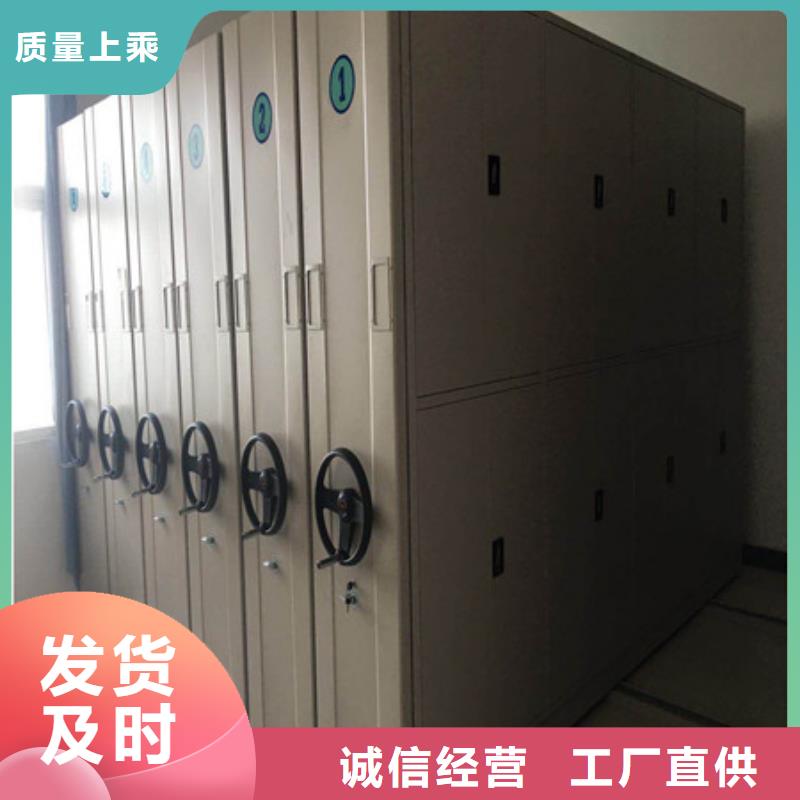 密集手摇式移动柜-视频-绥中|建昌|铁岭|大连|抚顺|沈阳|辽阳凯美密集手摇式移动柜_ 凯美智能手动移动电动密集柜架办公家具(葫芦岛市分公司)