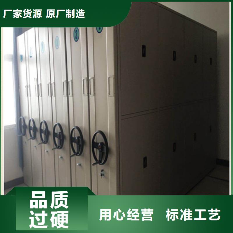 图书馆密集架-视频-图书馆密集架|江苏省南通市|海安|港闸|镇江|淮安|苏州|连云港|徐州|无锡|南京