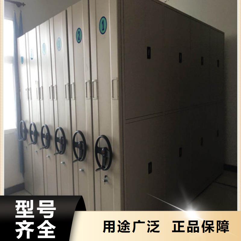 仓储密集架改造智能密集柜