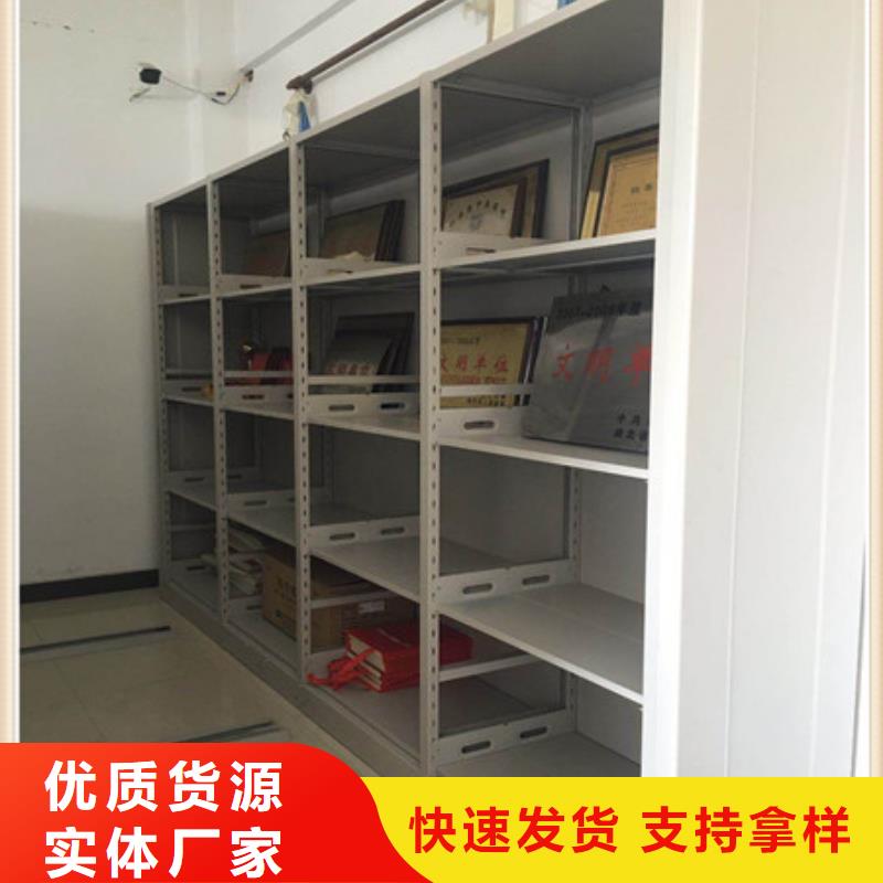 定做标本密集柜厂家