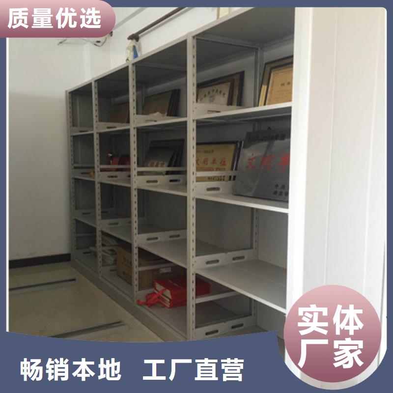图书馆密集架-视频-四川省图书馆密集架-(同城)可服务区域眉山|绵阳|凉山|巴中