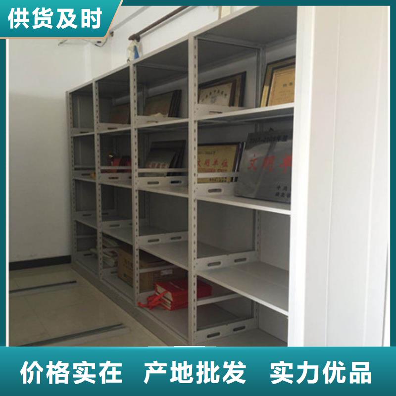 图书馆密集架-视频-图书馆密集架|江苏省南通市|海安|港闸|镇江|淮安|苏州|连云港|徐州|无锡|南京