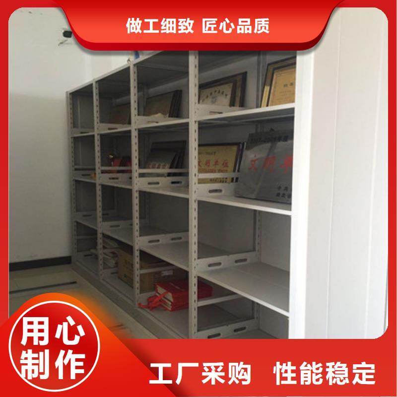密集手摇式移动柜-视频-绥中|建昌|铁岭|大连|抚顺|沈阳|辽阳凯美密集手摇式移动柜_ 凯美智能手动移动电动密集柜架办公家具(葫芦岛市分公司)