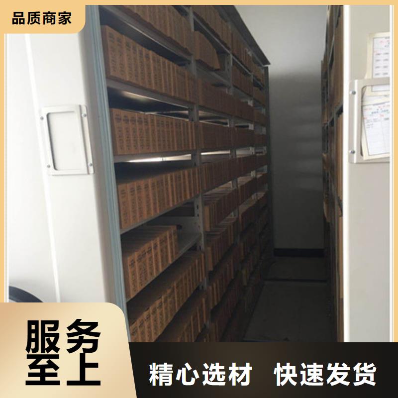 智能密集柜-视频-涉县|磁县|沧州|承德|邢台|石家庄智能密集柜做工精细-凯美智能手动移动电动密集柜架办公家具(邯郸市分公司)