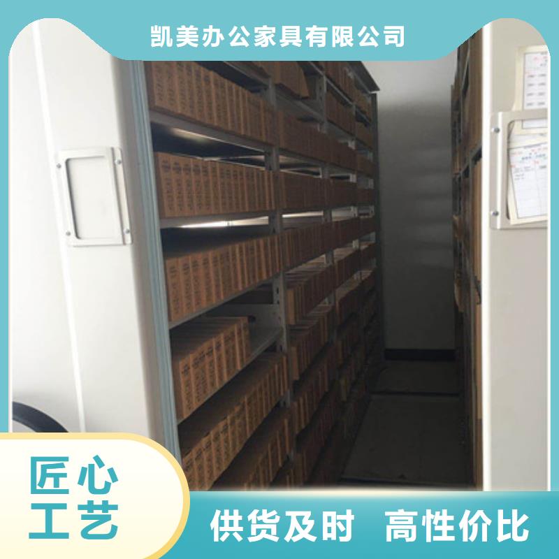 定做标本密集柜厂家