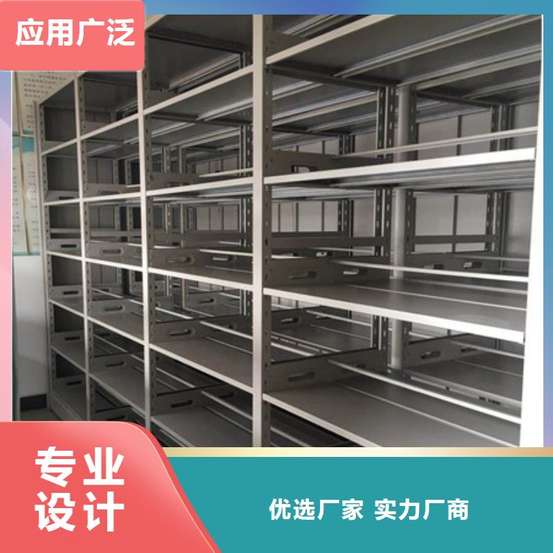 图书馆密集架-视频-图书馆密集架|浙江省舟山市|岱山|定海|衢州|宁波|金华|嘉兴|台州|杭州