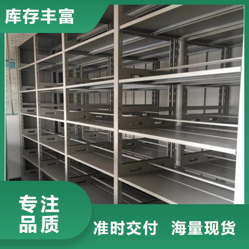 密集手摇式移动柜-视频-密集手摇式移动柜-凯美智能手动移动电动密集柜架办公家具(永州市分公司)服务区域道县|双牌|郴州|岳阳|株洲|湘潭