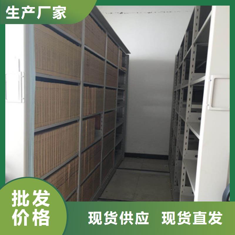 智能密集柜-视频-智能密集柜_吉林省吉林市市场覆盖舒兰|磐石|四平|通化|辽源|延边|长春等