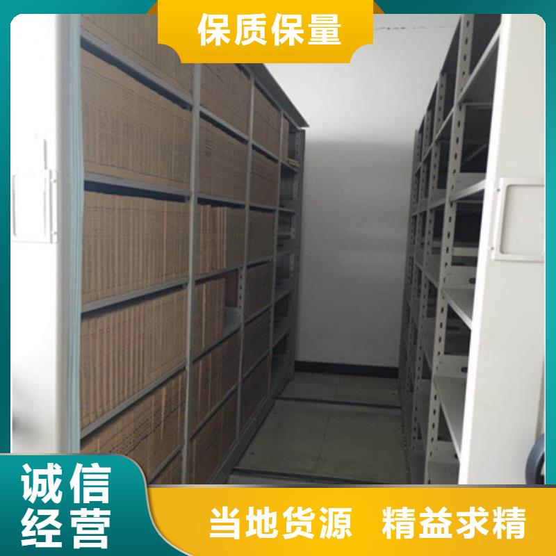 图书馆密集架-视频-图书馆密集架(凯美)覆盖地域山东省烟台|淄博|东营|日照|青岛