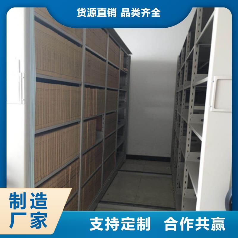图书馆密集架-视频-图书馆密集架(凯美)覆盖地域西藏林芝市朗县|波密|拉萨|日喀则|阿里|那曲