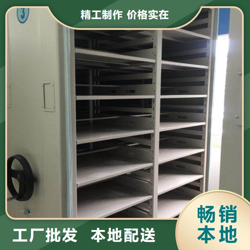 古籍书库樟木密集柜-视频-诸暨|新昌|丽水|宁波|台州|金华古籍书库樟木密集柜值得买-凯美智能手动移动电动密集柜架办公家具(绍兴市分公司)