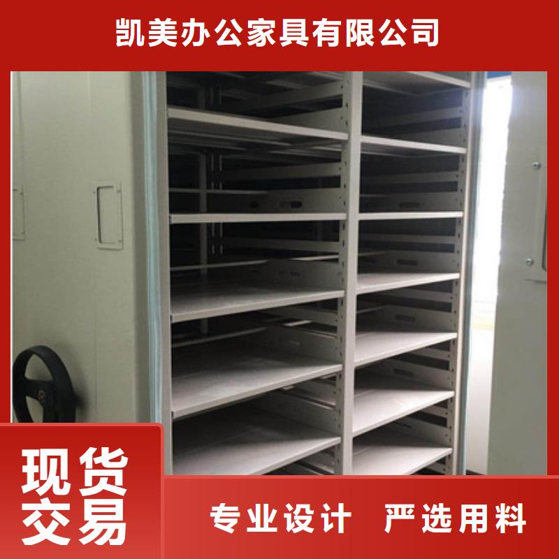 箱式档案密集柜天天低价