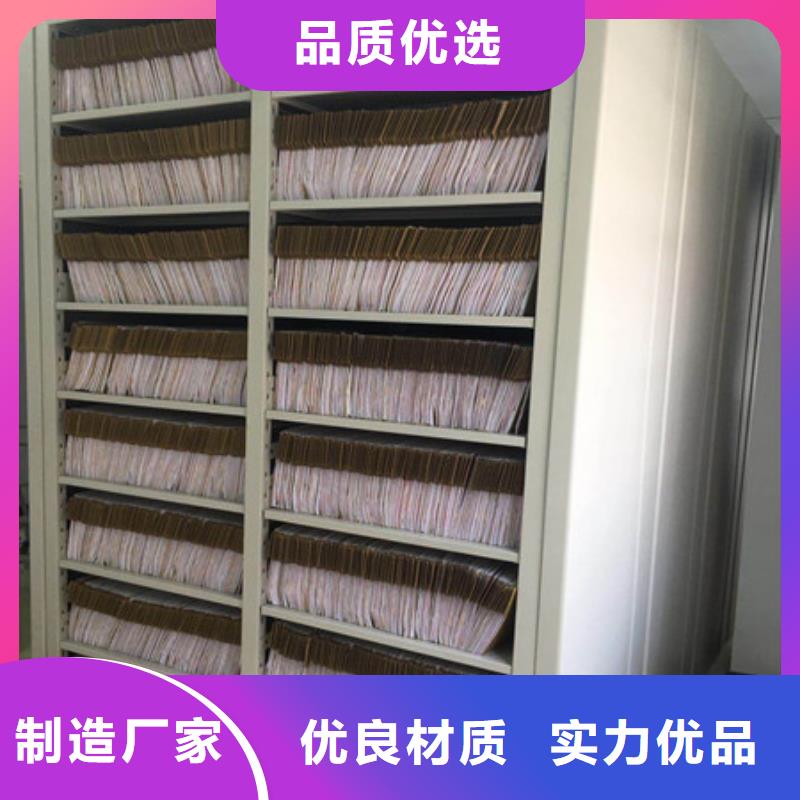 图书馆密集架-视频-图书馆密集架|浙江省舟山市|岱山|定海|衢州|宁波|金华|嘉兴|台州|杭州