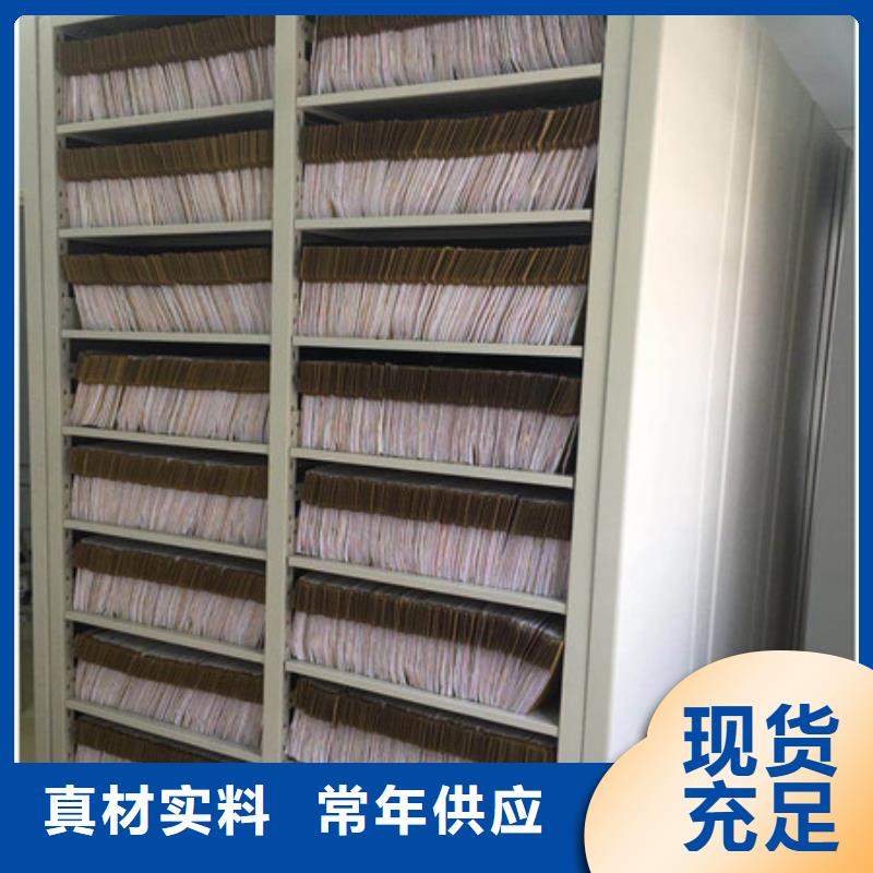 图书馆密集架-视频-四川省图书馆密集架-(同城)可服务区域眉山|绵阳|凉山|巴中
