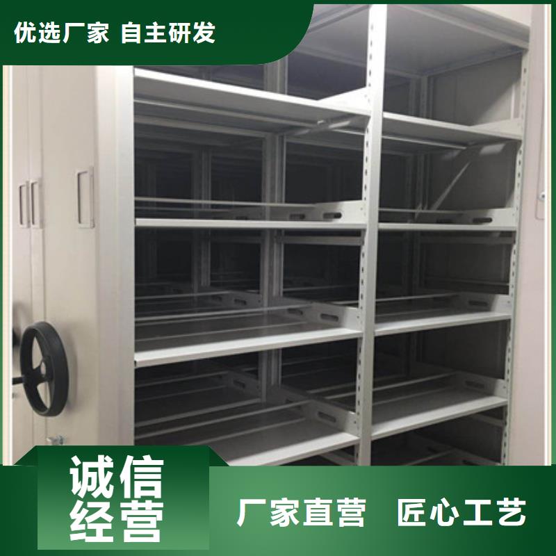 密集手摇式移动柜-视频-密集手摇式移动柜-凯美智能手动移动电动密集柜架办公家具(永州市分公司)服务区域道县|双牌|郴州|岳阳|株洲|湘潭