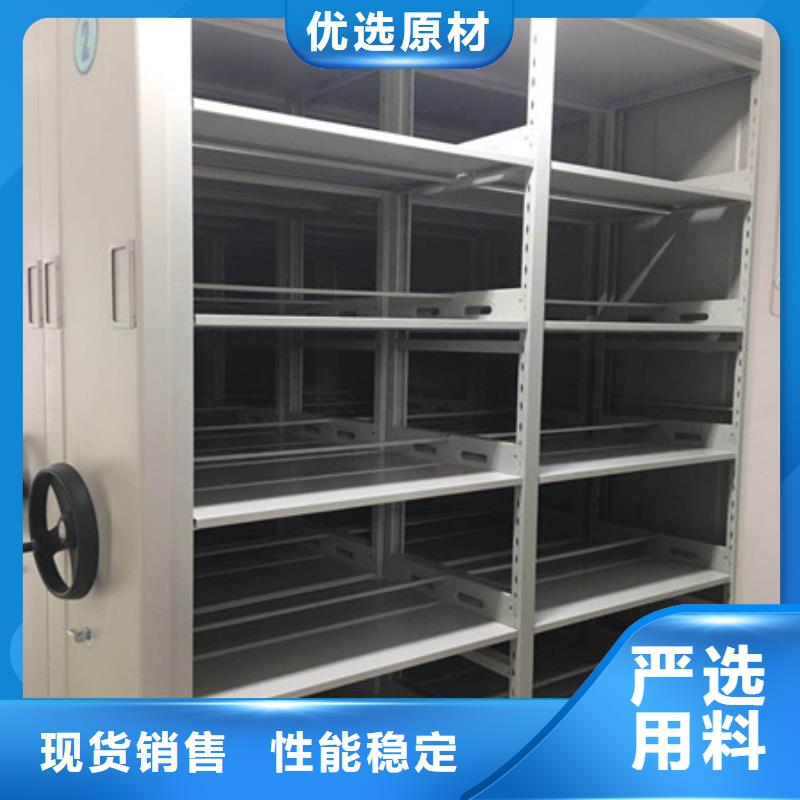 买手摇密集移动柜必看-欢迎选购