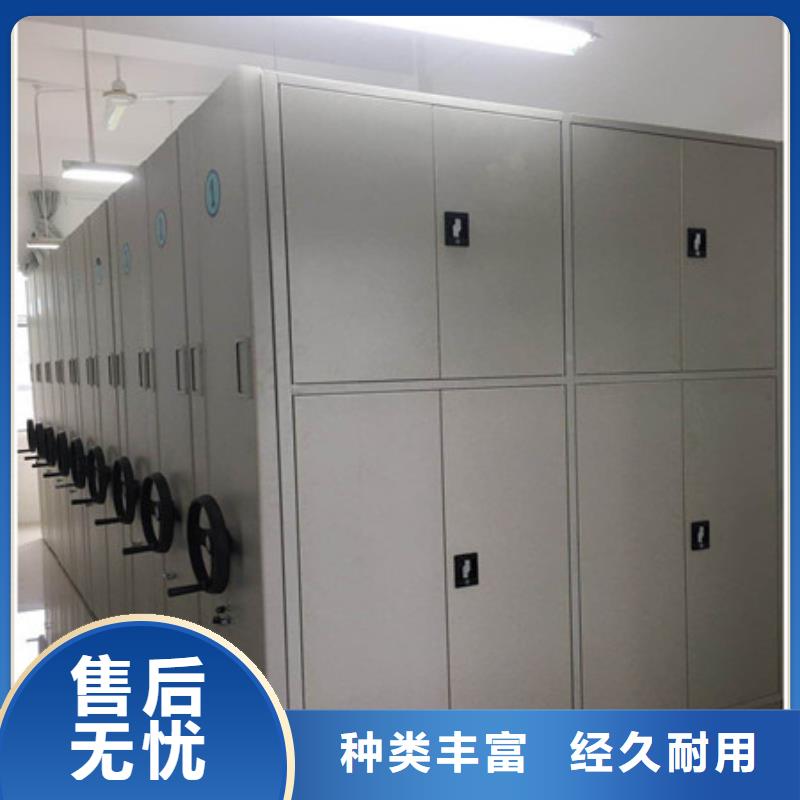 移动档案架_诚信为本